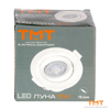 Снимка на ЛУНА LED 5W 4000K 450Lm 230V ТМТ ПОДВ.КРЪГ Ф90