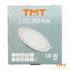 Снимка на ЛУНА LED 18W 4000K 1300Lm 230V ТМТ Ф210,