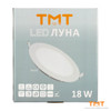 Снимка на ЛУНА LED 18W 6400K 1300Lm 230V ТМТ Ф210 КРЪГ