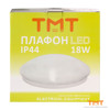 Снимка на ПЛАФОНИЕРА LED 18W,4000K,1500Lm,IP44,ТМТ,230V