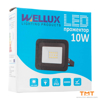 Снимка на ПРОЖЕКТОР LED 10W,4000K,860Lm,WELLUX,LF-BK-10W