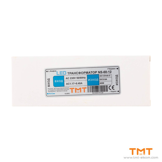 Снимка на ТРАНСФОРМАТОР LED 60W,5A,ТМТ,AC230V-DC12V