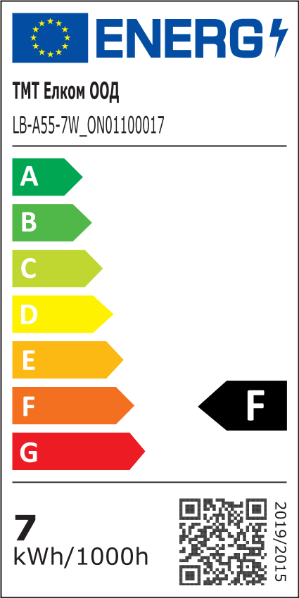 https://www.tmt-elkom.com/images/thumbs/0015503_lampa-led-7we274000k600lmwelluxlb-n-a55-7w.png