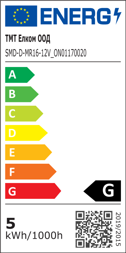 https://www.tmt-elkom.com/images/thumbs/0015507_lampa-led-5wg534000k400lmtmt12v.png