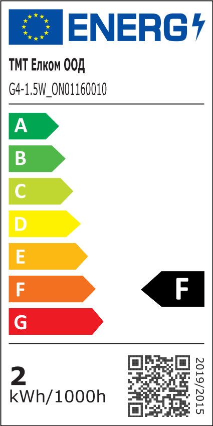 https://www.tmt-elkom.com/images/thumbs/0015516_lampa-led-15wg44000k100lmtmtg4-15w12v-dc.png