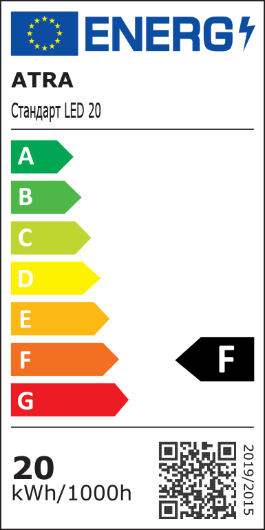 https://www.tmt-elkom.com/images/thumbs/0018358_osvtlo-led-20w4000k2000lmip658121l305220v.png