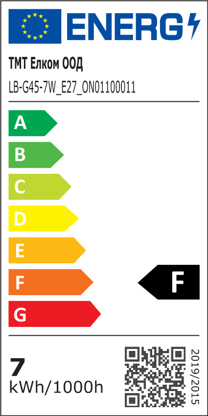 https://www.tmt-elkom.com/images/thumbs/0021021_lampa-led-7we274000k620lmtmtmb.png