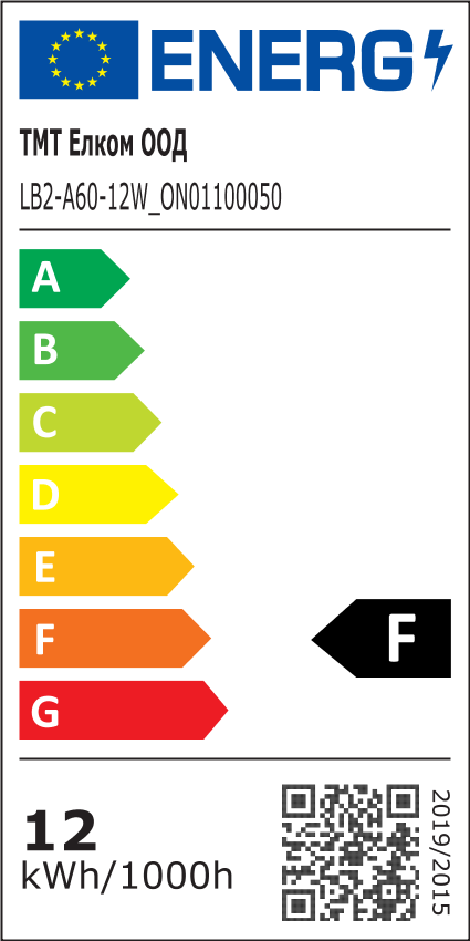 https://www.tmt-elkom.com/images/thumbs/0021022_lampa-led-12we274000k1100lmwelluxlb2-a60-12w.png