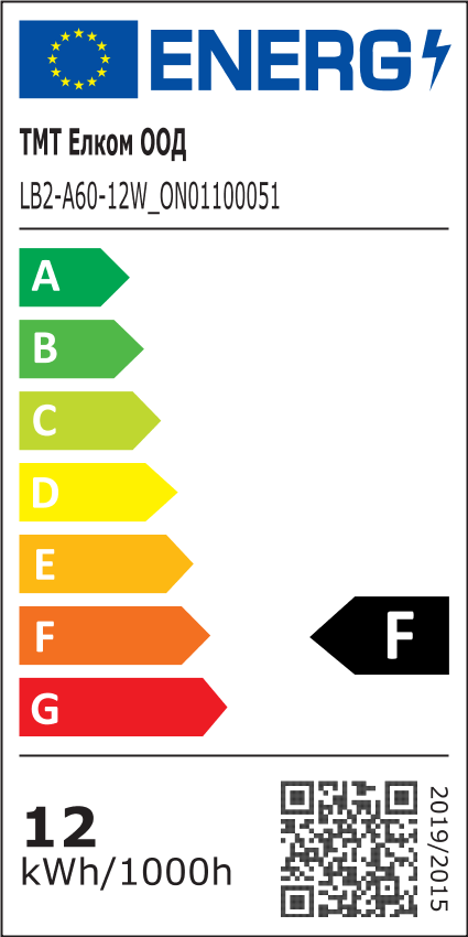 https://www.tmt-elkom.com/images/thumbs/0021023_lampa-led-12we276400k1100lmwelluxlb2-a60-12w.png