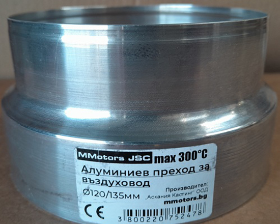 Снимка на ПРЕХОД АЛУМИНИЕВ ВИСОКОТЕМПЕРАТУРЕН 120/135 2478